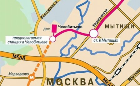 Строительство метро в Мытищах